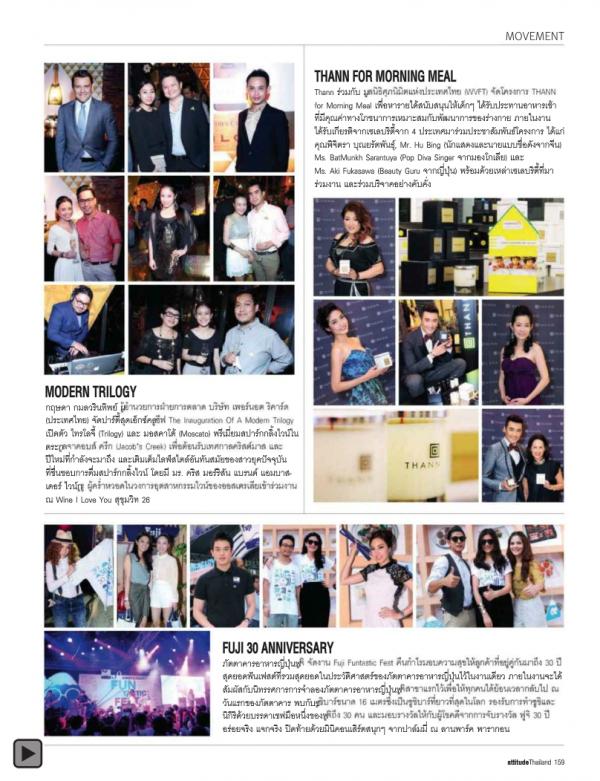 Attitude-December-2012